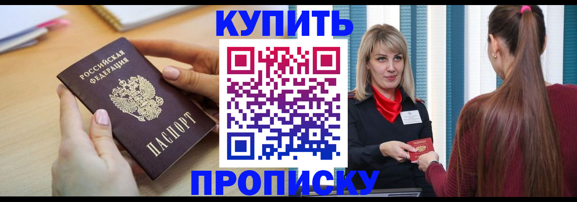 форма 3 в Вологде