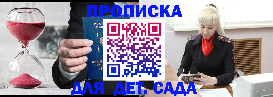 форма 3 в Вологде